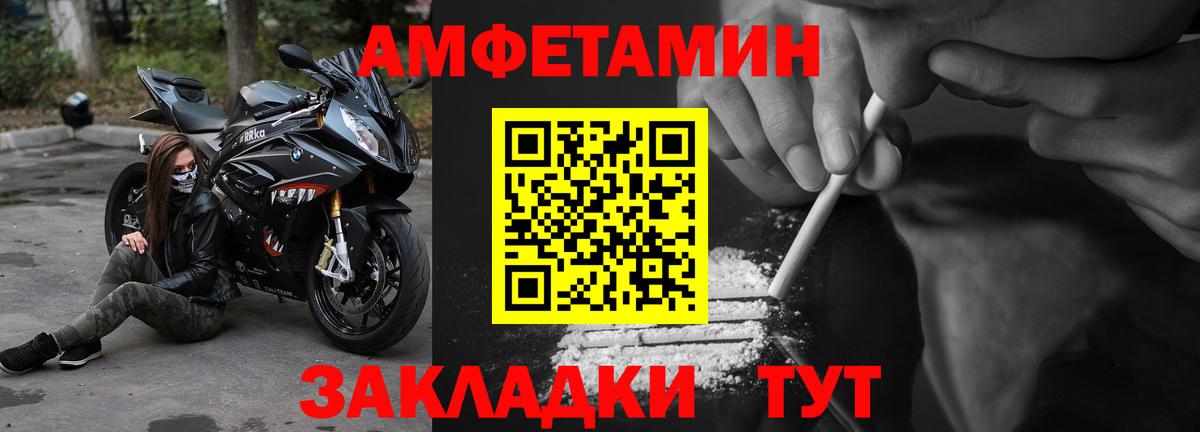 АМФЕТАМИН  Вход с VPN  Тихвин  маркетплейс какой сайт  Амфетамин Premium 