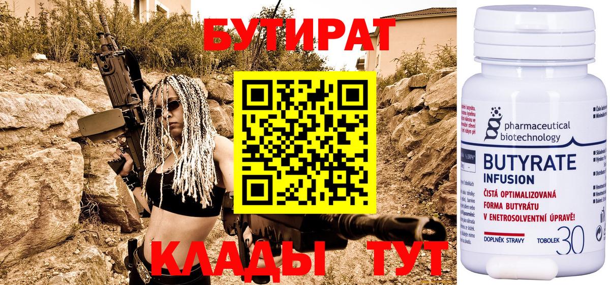 Гашиш  A-PVP СОЛЬ кристаллы  Тихвин  Вход с VPN  Марихуана  МЕФ кристаллы 