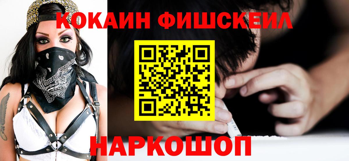 Тихвин  Cocaine Перу  КОКАИН Боливия  КОКАИН  Вход с VPN 