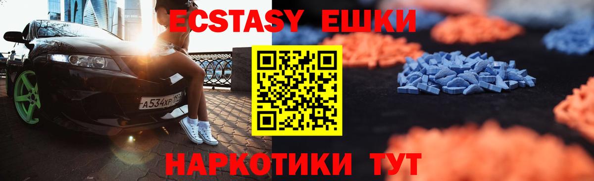 Экстази Punisher  Ecstasy DUBAI  Экстази  Тихвин  Вход с VPN 