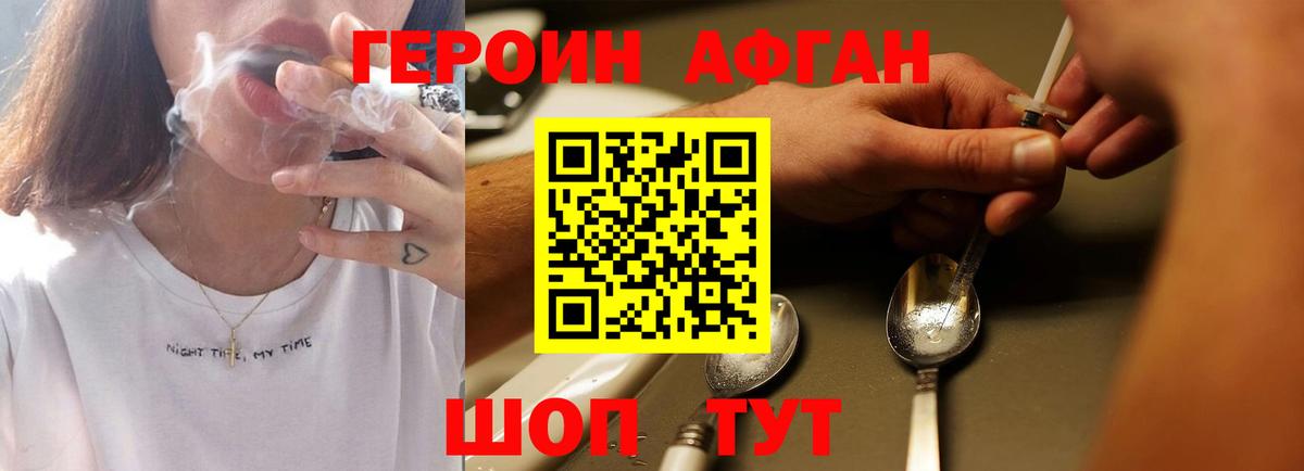 Бошки Шишки Тихвин