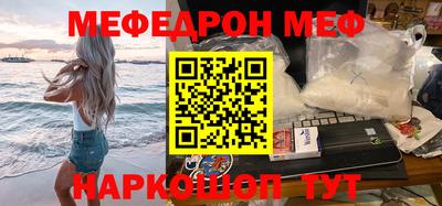 mdpv Новозыбков