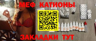 mdpv Новозыбков