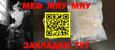 прущая мука Новодвинск