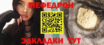 mdpv Новозыбков