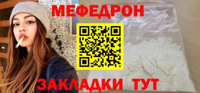 прущая мука Новодвинск