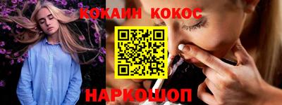 прущая мука Новодвинск