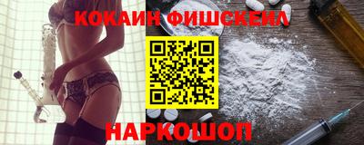 марихуана Новокубанск