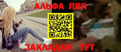 прущая мука Новодвинск