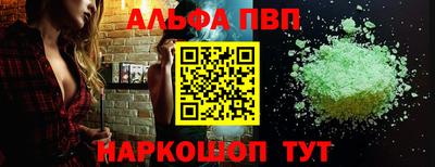 mdpv Новозыбков