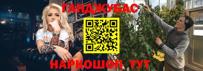 марихуана Новокубанск