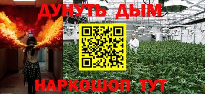 прущая мука Новодвинск