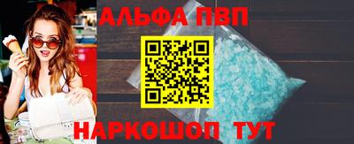 прущая мука Новодвинск