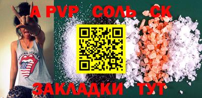 mdpv Новозыбков