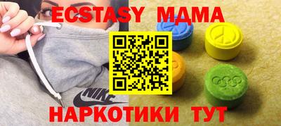 марихуана Новокубанск