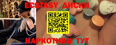 марихуана Новокубанск