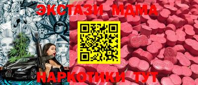 марихуана Новокубанск
