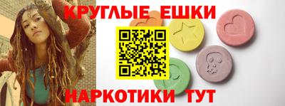 марихуана Новокубанск