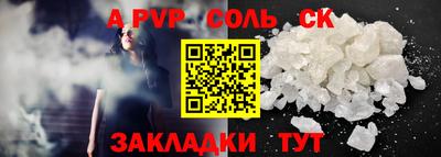 прущая мука Новодвинск