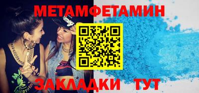 mdpv Новозыбков