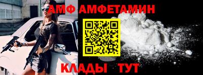 mdpv Новозыбков