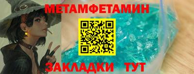 mdpv Новозыбков