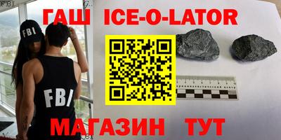 марихуана Новокубанск