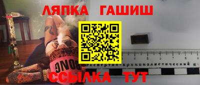 mdpv Новозыбков