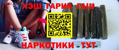 марихуана Новокубанск