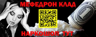mdpv Новозыбков