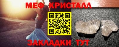 mdpv Новозыбков