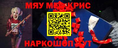 марихуана Новокубанск