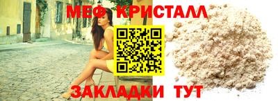 прущая мука Новодвинск