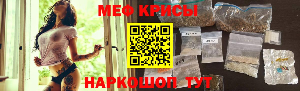 ОМГ ОМГ ссылки  Меф 4 MMC  Вход с VPN  Тихвин  МЕФ 