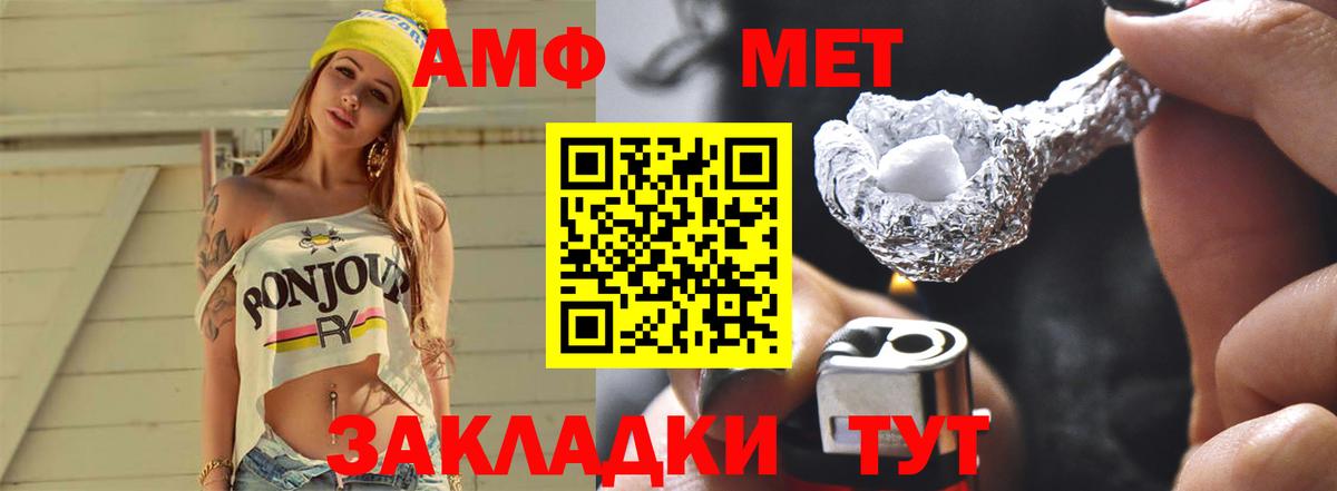 Первитин витя  Первитин витя  Тихвин  Вход с VPN 
