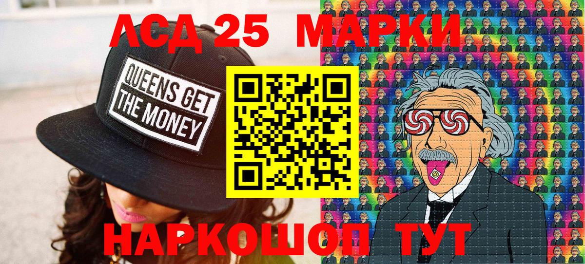 Марки NBOMe 1,8мг Тихвин