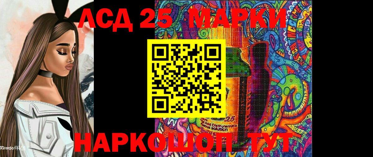 Марки 25I-NBOMe 1,5мг  Вход с VPN  Марки 25I-NBOMe 1,5мг  Наркотические марки  что такое   Тихвин 