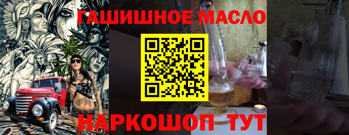 Дистиллят ТГК Wax Тихвин