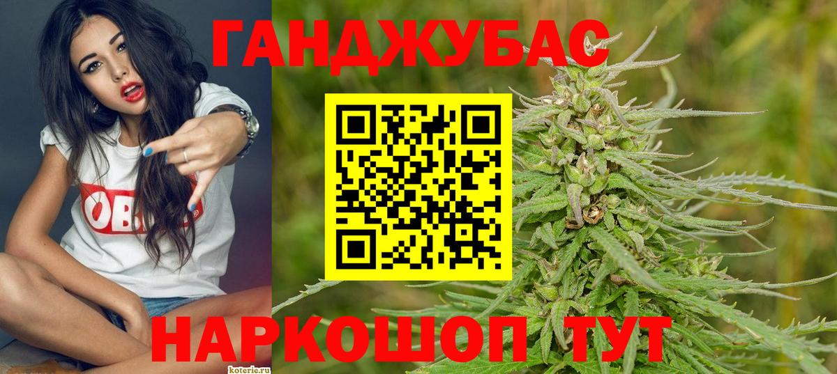 Тихвин  Конопля VHQ  Шишки марихуана Amnesia  Канабис OG Kush  Вход с VPN 